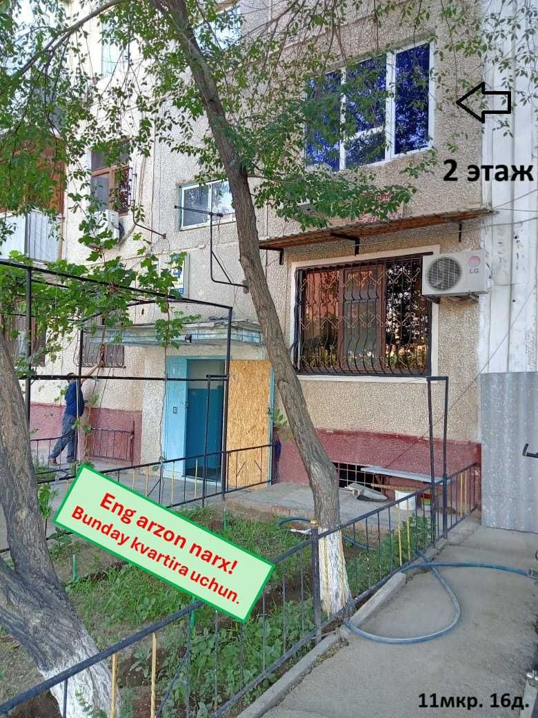 Продается 2х комнатная квартира в 11мкр.16д. 2этаж. панель.