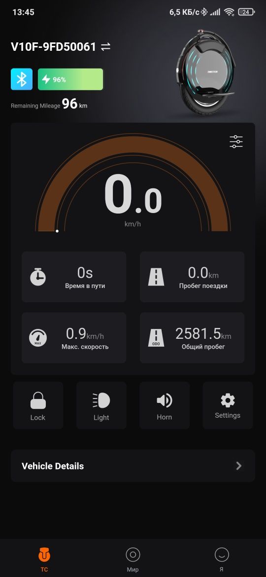 Продам моноколесо Inmotion V10F