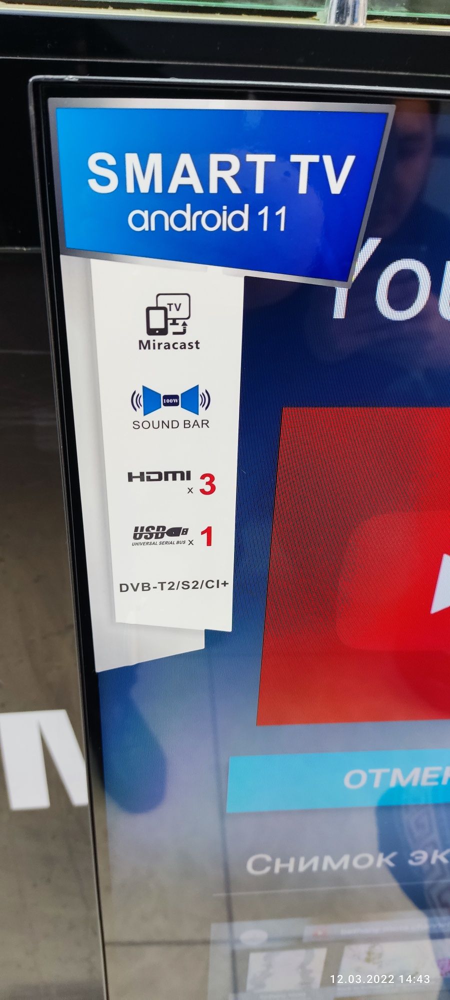 Samsung smart TV 43 viloyat boylab dastafka hizmat bor