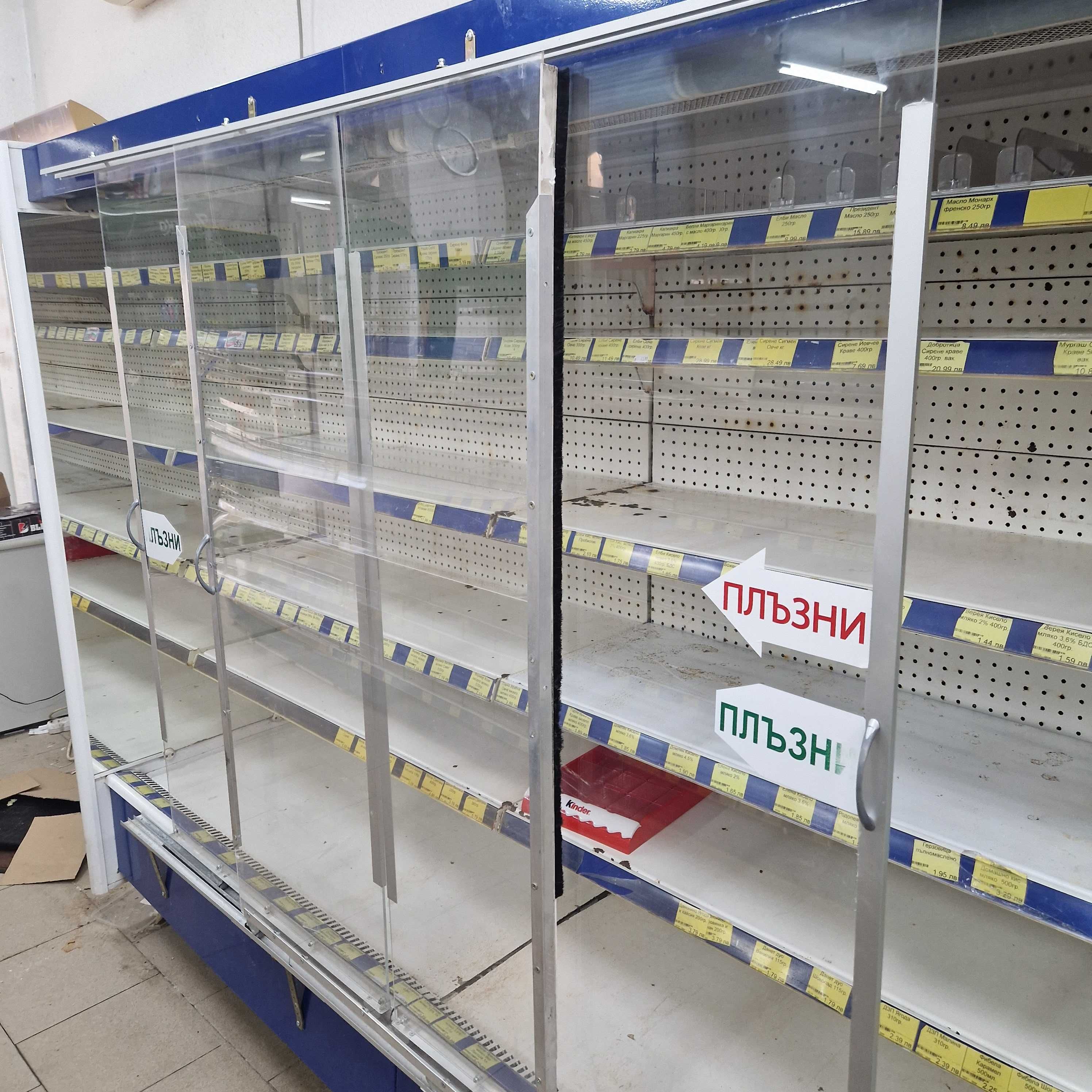 Крайстенни Хладилни Витрина 2бр. Щандова 1бр.