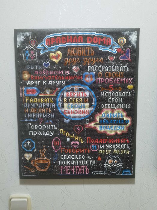 Продам алмазную картину
