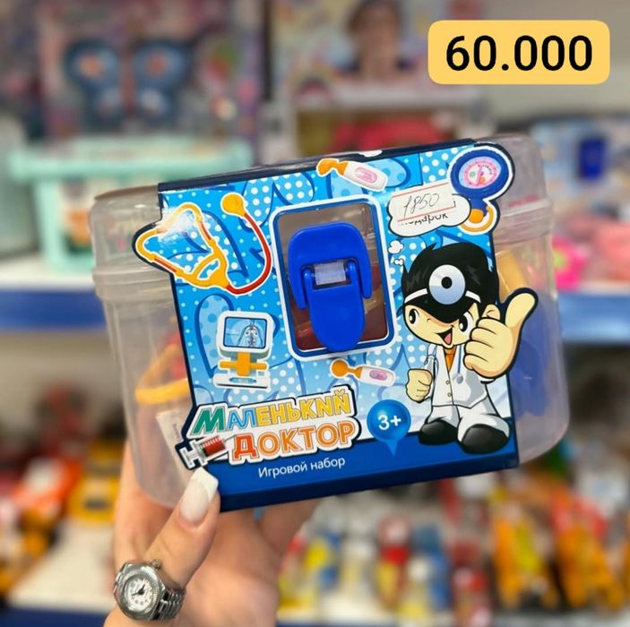 Большой медицинский набор для  доктора