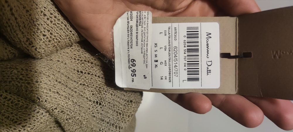 Massimo Dutti - Дамка плетена блуза с къс ръкав