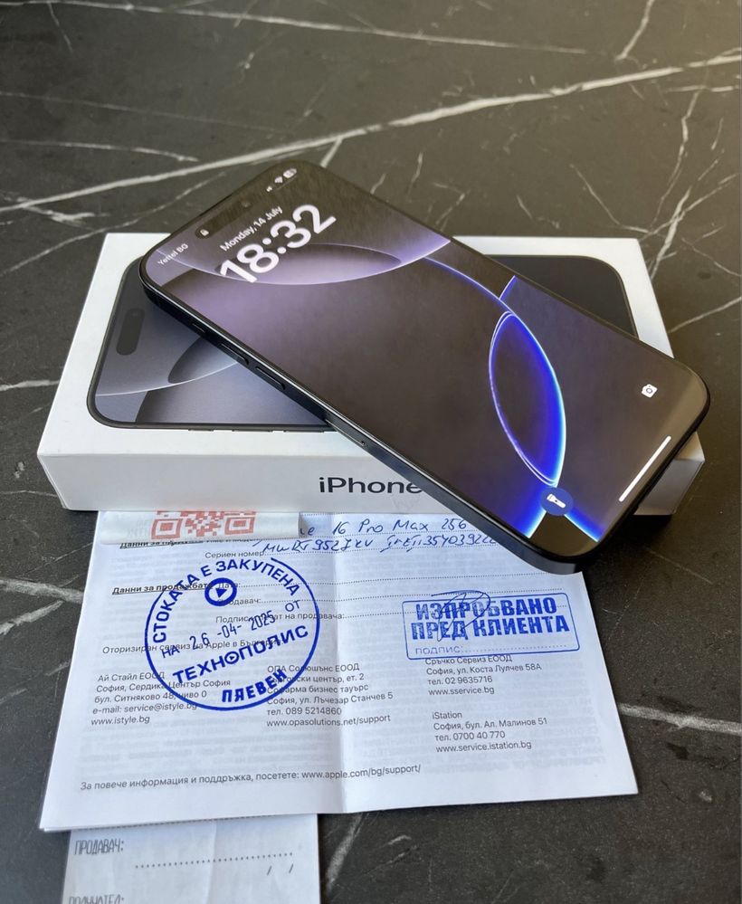 IPhone 16 Pro Max Black 256GB ГАРАНЦИЯ