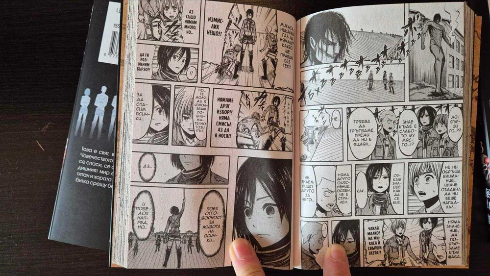 Манга Атаката на титаните 1-3 , manga Attack on Titan 1-3