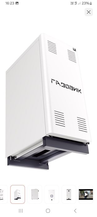 Газовый котел лемакс новыййй