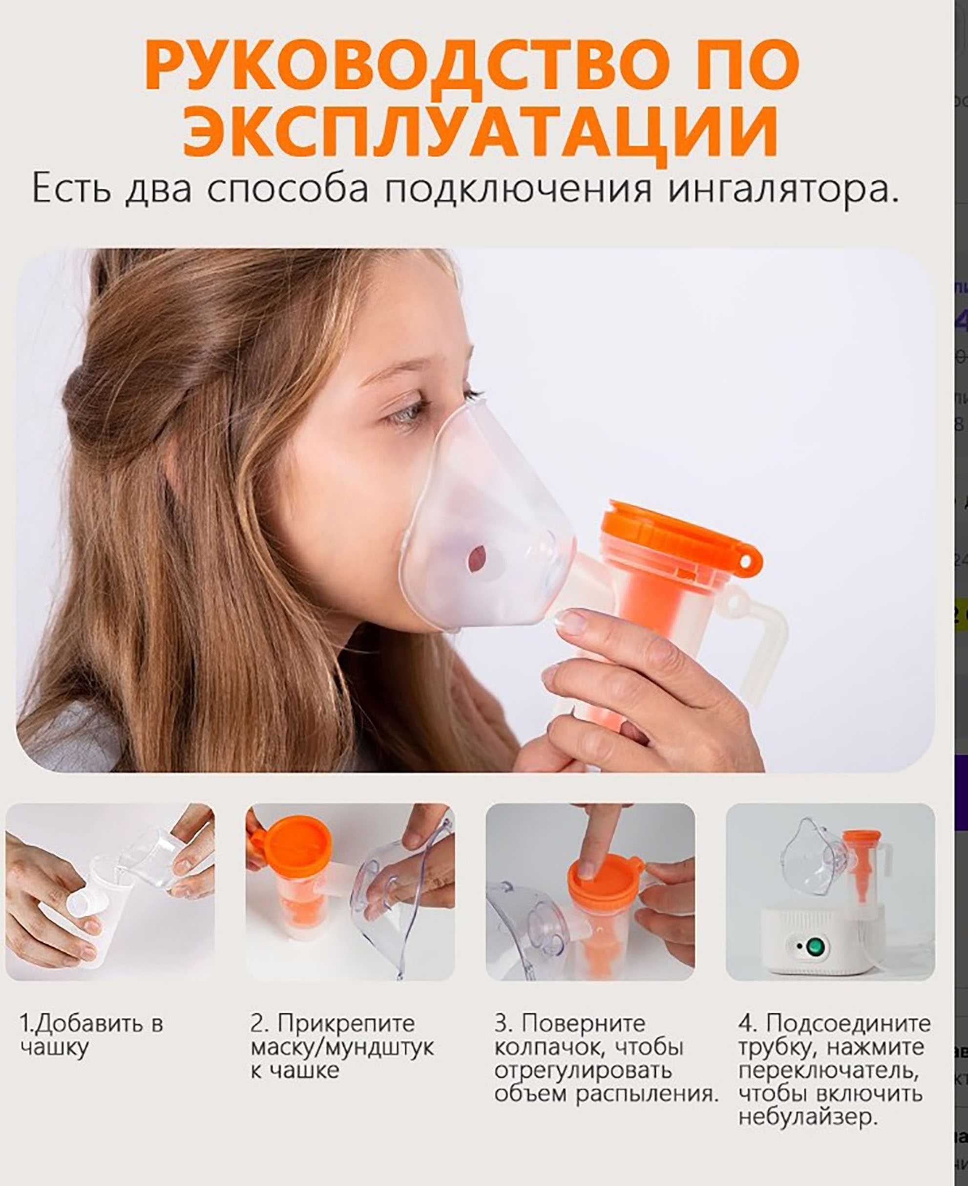 НОВЫЙ!!! Компрессорный ингалятор Compressed Atomizer JSL-W310