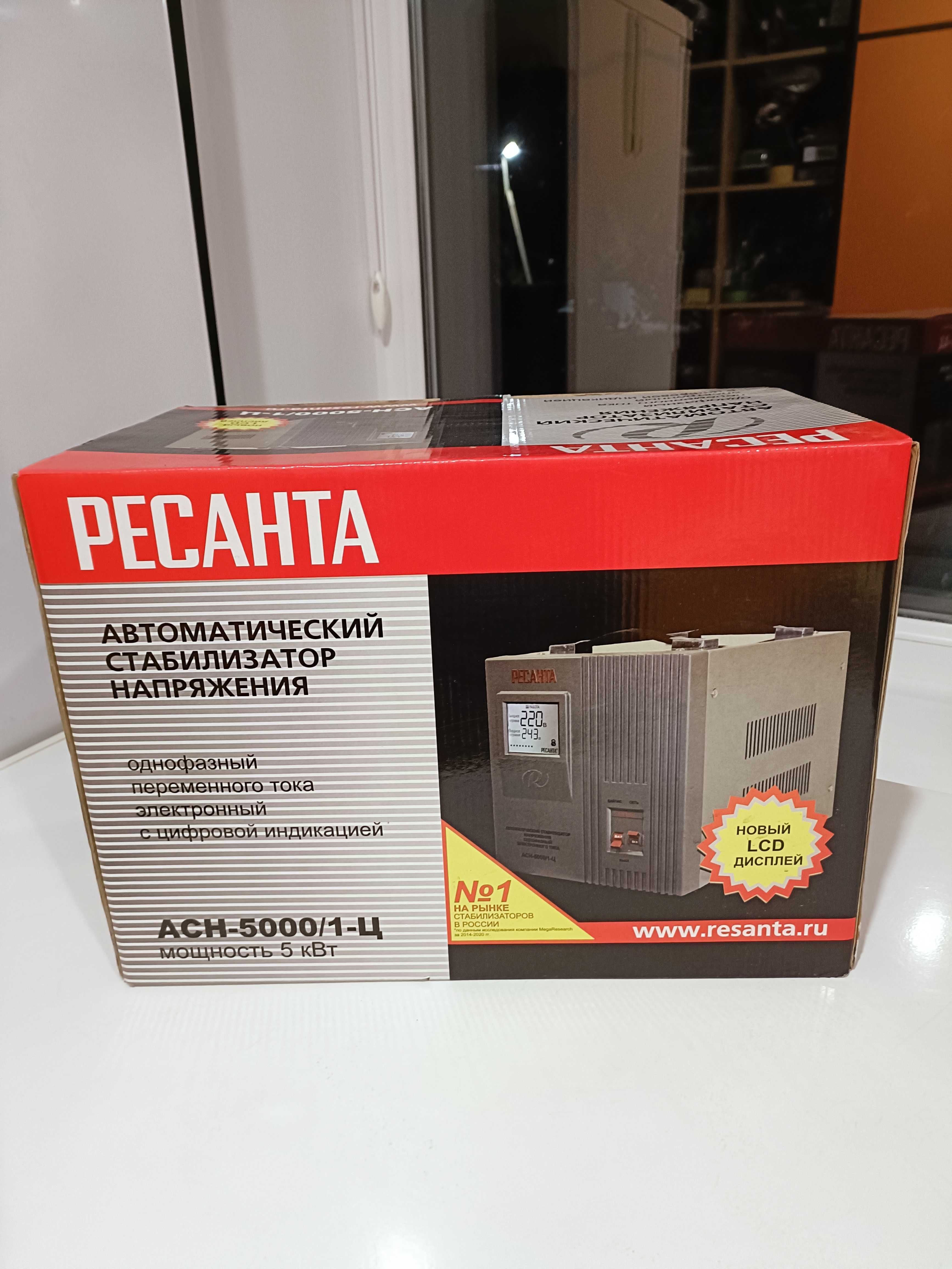 Автоматический стабилизатор напряжения АСН-5000/1-Ц