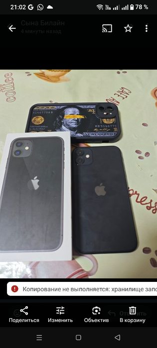 Продается айфон 11
