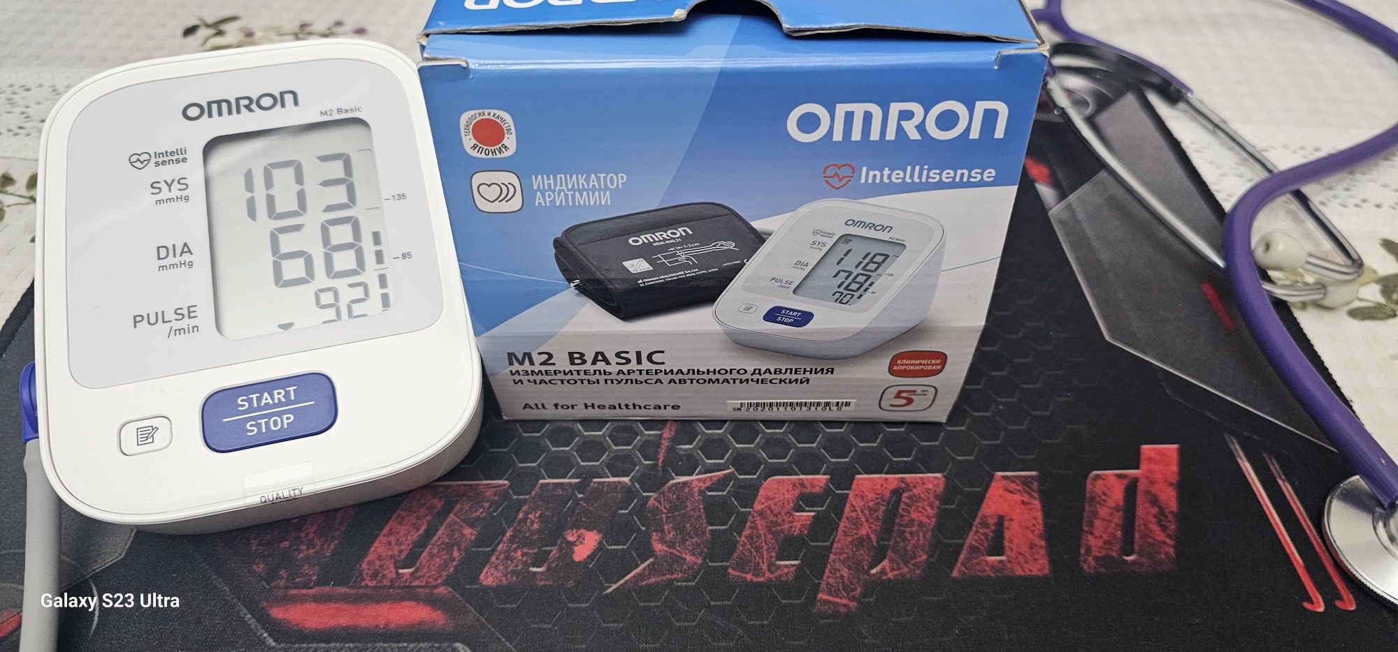Тонометр OMRON M2 Basic