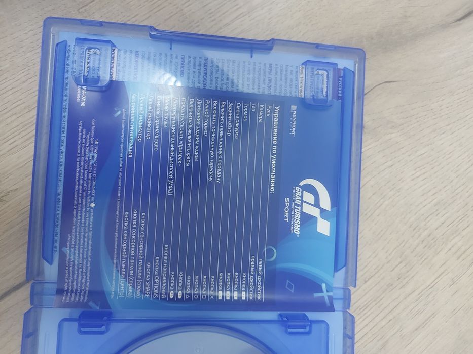 Продам игра playstation 4