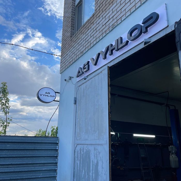 Доработка, тюнинг выхлопной системы вашего авто!