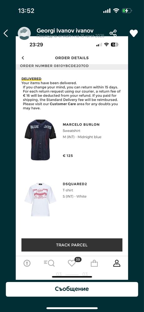 Дамска тениска оригинална Dsquared