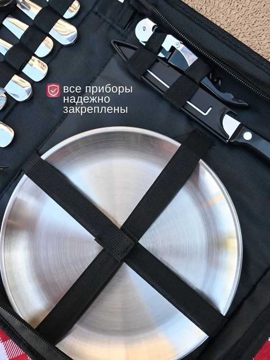 Набор посуды туристический на 4 персоны Набор посуды для пикника