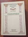 Учебници по география за СУ