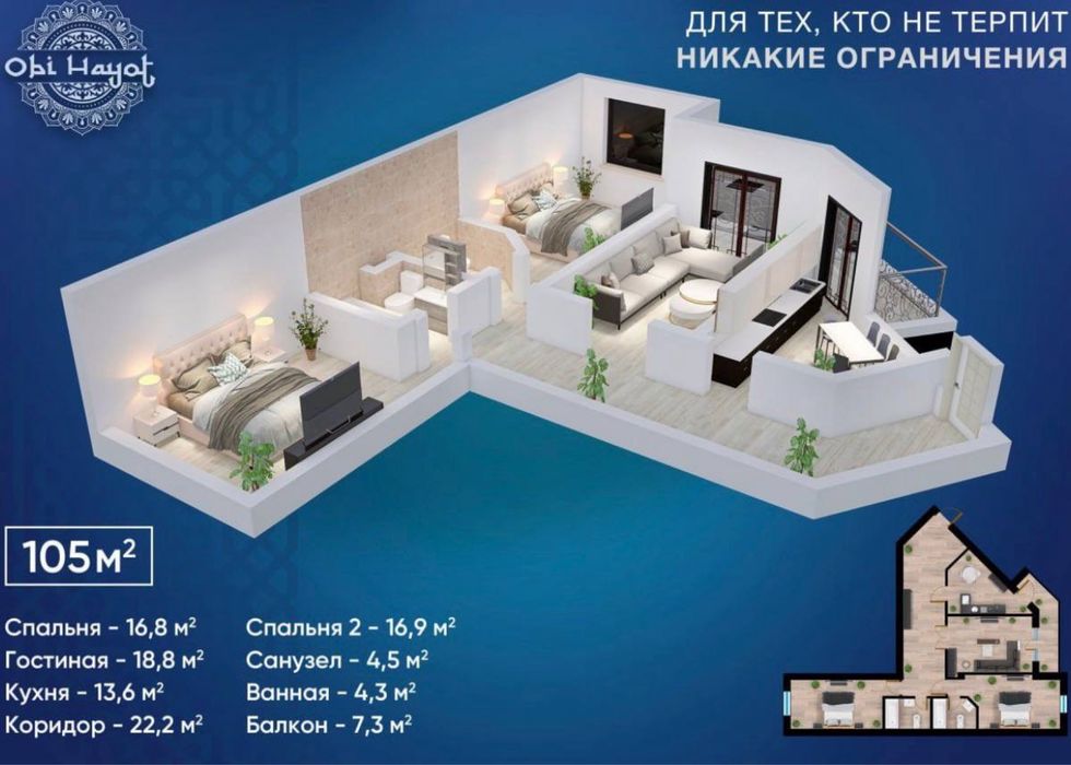 3/4/11 Оби Хает новостройка Яшнабад коробка с кадастром