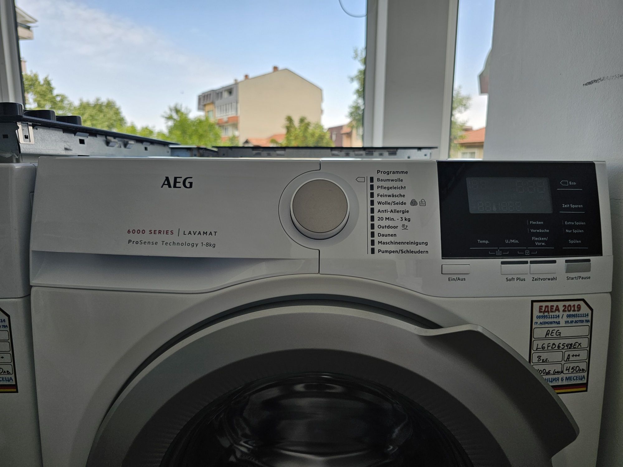 Пералня AEG 6000 Series
