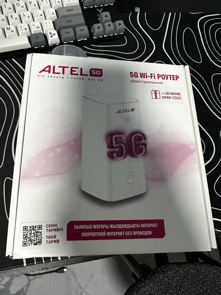 Роутер Altel 5G