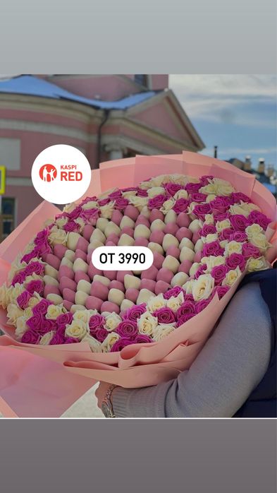 Клубника в шоколаде , цветы , букеты