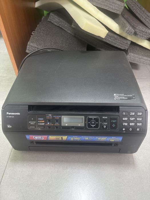 Принтер черный panasonic