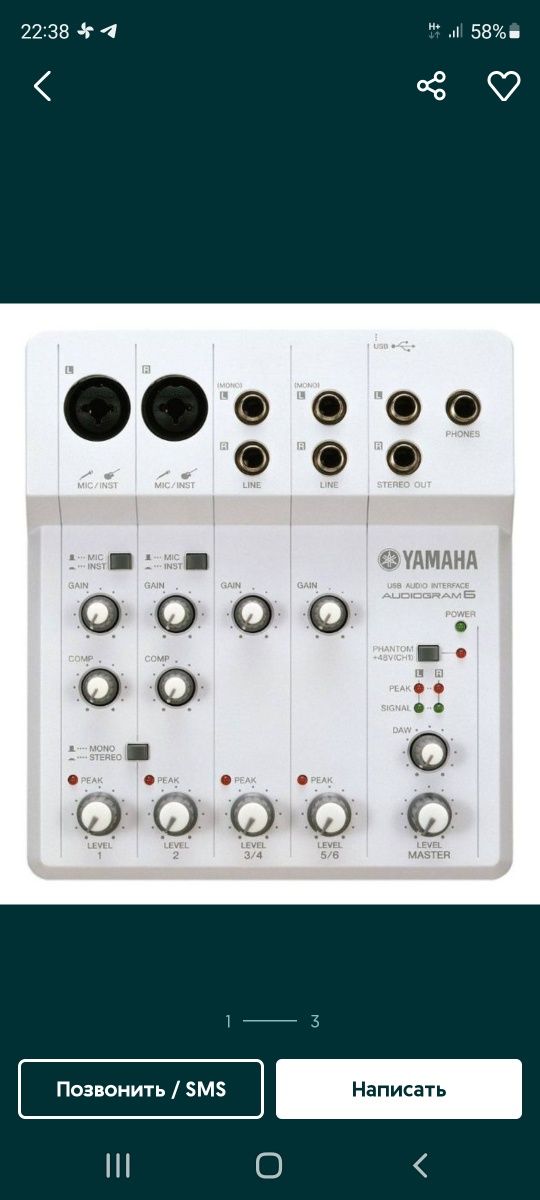 Yamaha audiogram6 звукавой карта, Behringer t47 ламповый микрафон