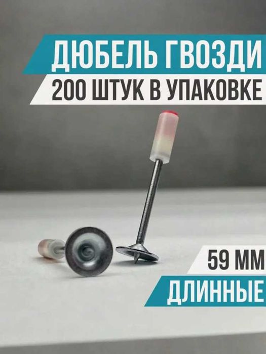 Пороховые дюбель гвозди монтажного пистолета патрон подвес
