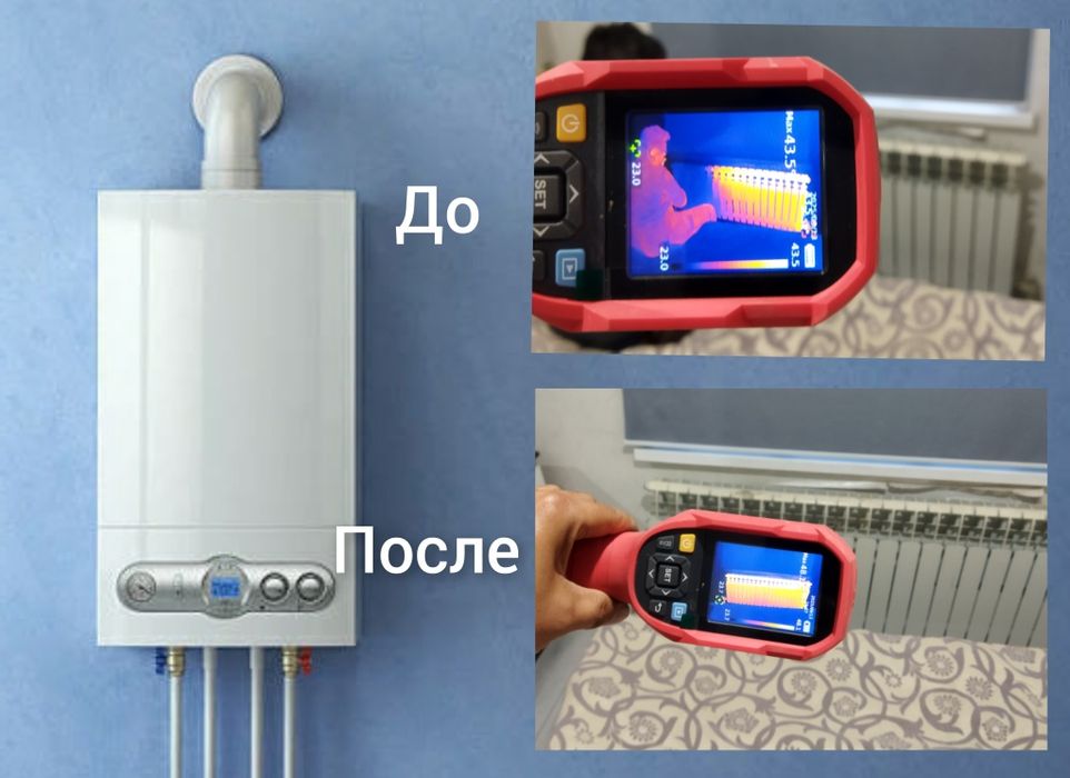 Чистка, промывка системы отопления