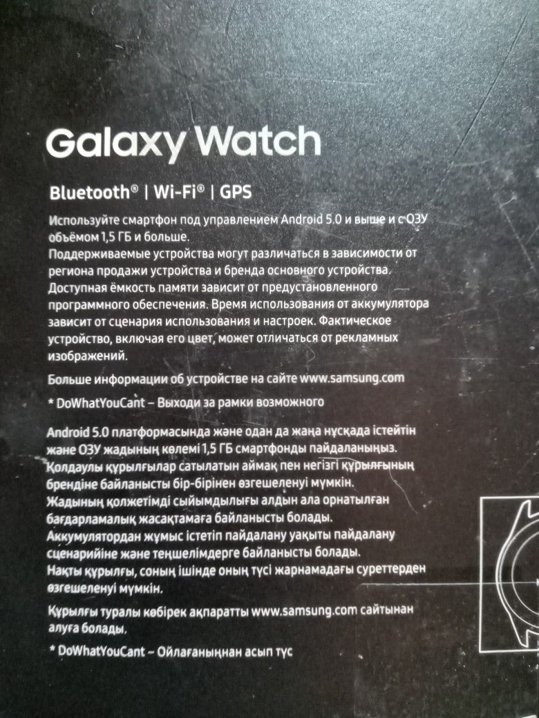 Продам Galaxy Watch