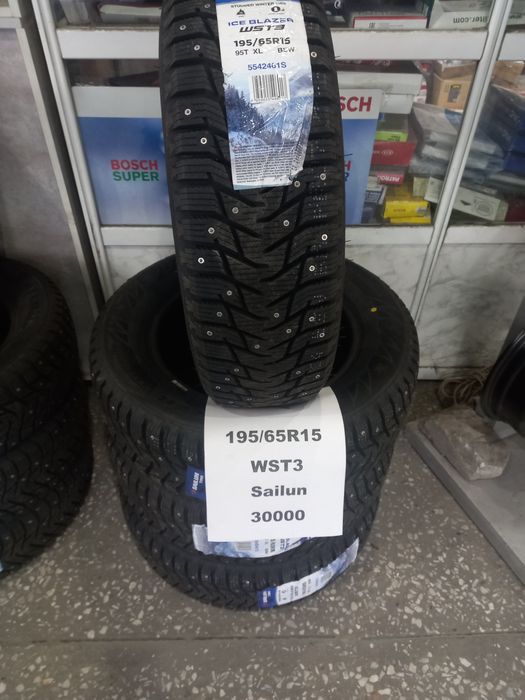 Продам зимнию резину 195/65R15