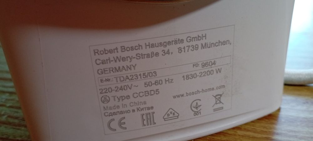 Fier de calcat Bosch 2200wati