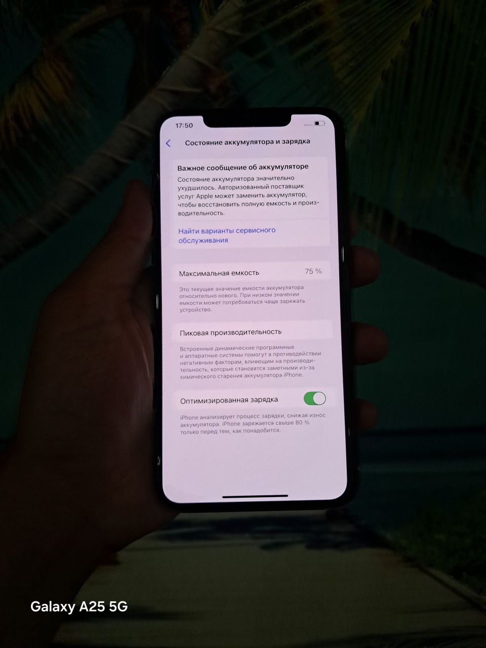 Iphone 11 pro max 64 gb ideal