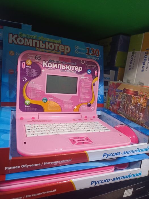 Болажонлар учун жудаям зур