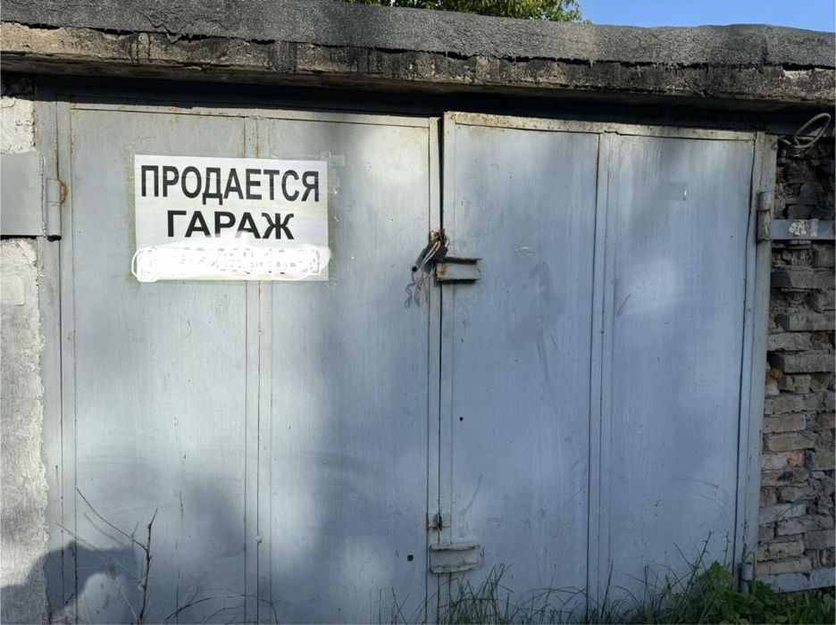 Продается гараж.