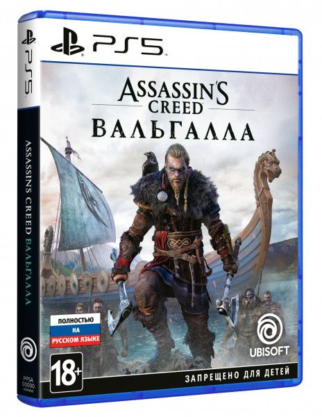 Assassin's Creed Вальгалла [PS5] + обмен игр \ маг. GAMEtop