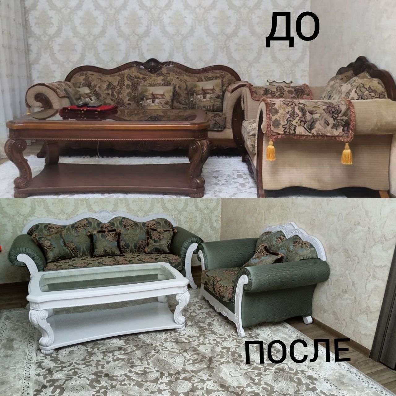Рстовратция Мягкой мебель
