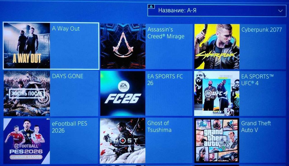 PlayStation 4 PRO (взлом версия 9.03)