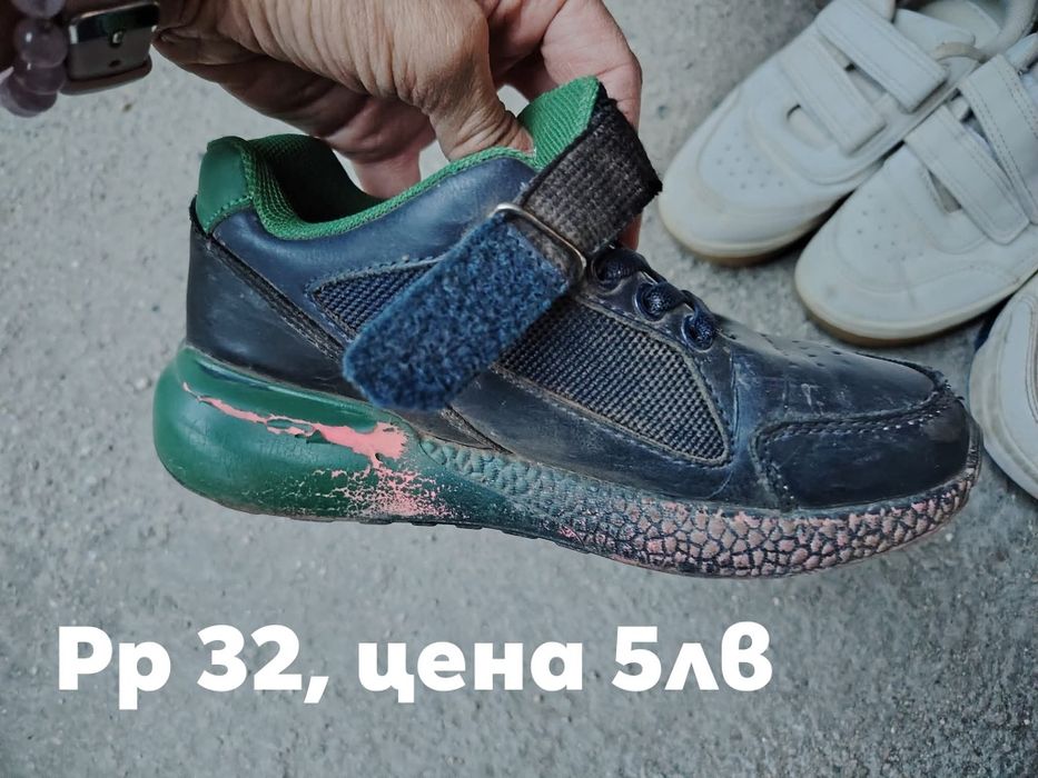 Есенни и зимни обувки, боти, ботуши за момче 29,31,32