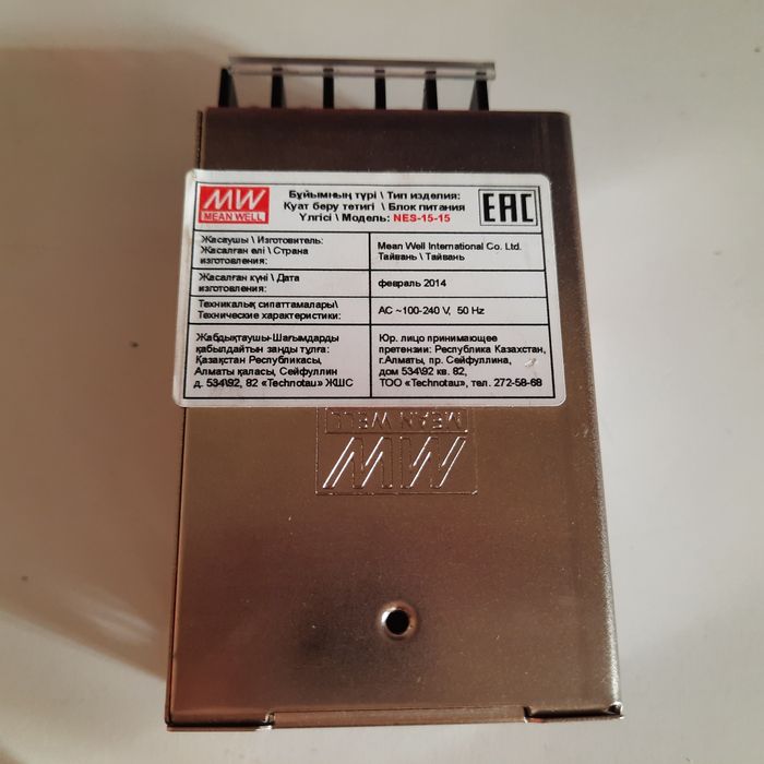 Блок питания питания