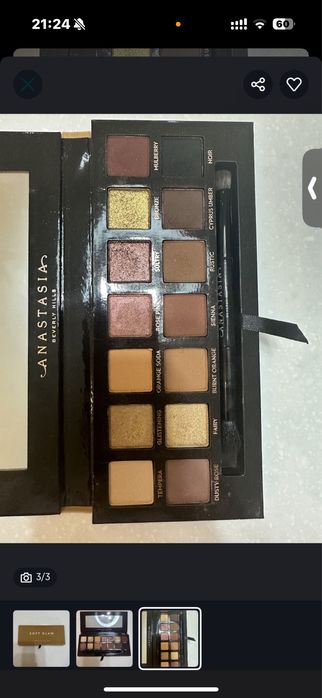 Тень тень тень 5000 тень