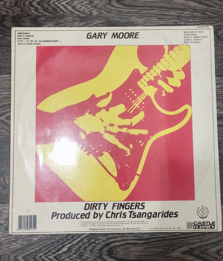 Коллекционная пластинка Gary Moore - Dirty Fingers