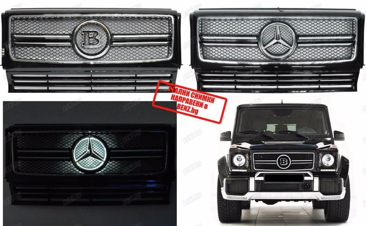 Решетка, Маска за Mercedes G class G63 AMG W463 Facelift BRABUS