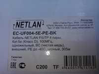 Кабель Netlan F/UTP CAT5 - бухта 305м