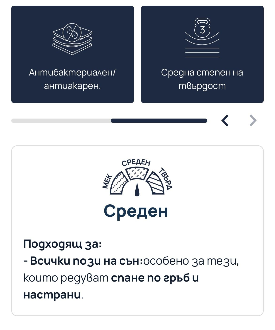 Матрак 160/200  isleep aegis