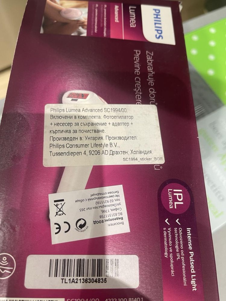 Фотоепилатор Philips Lumea Advanced