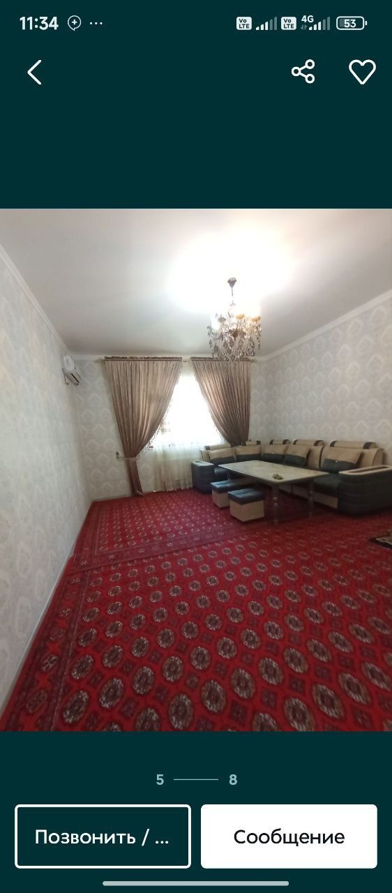 Сдается квартира