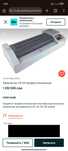 Laminator A3 va A4 format