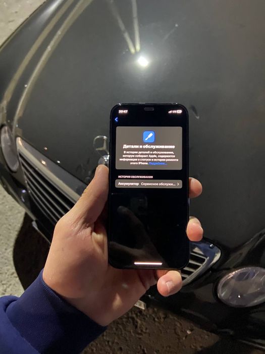 12 pro idyal usta kormagan