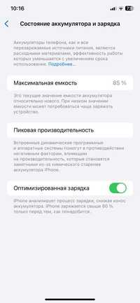 Iphone 11 каропка жок