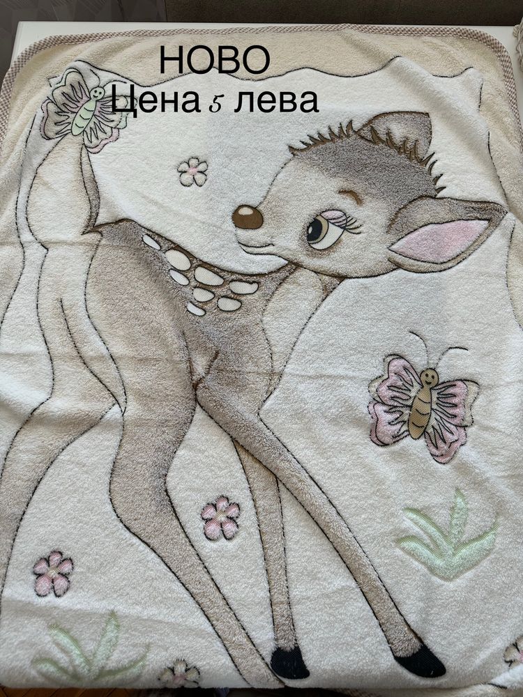 Дрехи бебе момче есен/зима