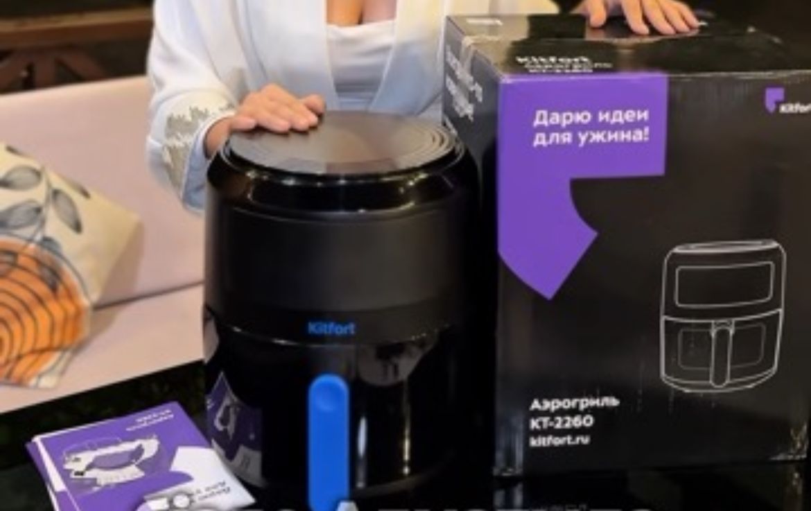 Аэрогрил б/у продаю один раз использования